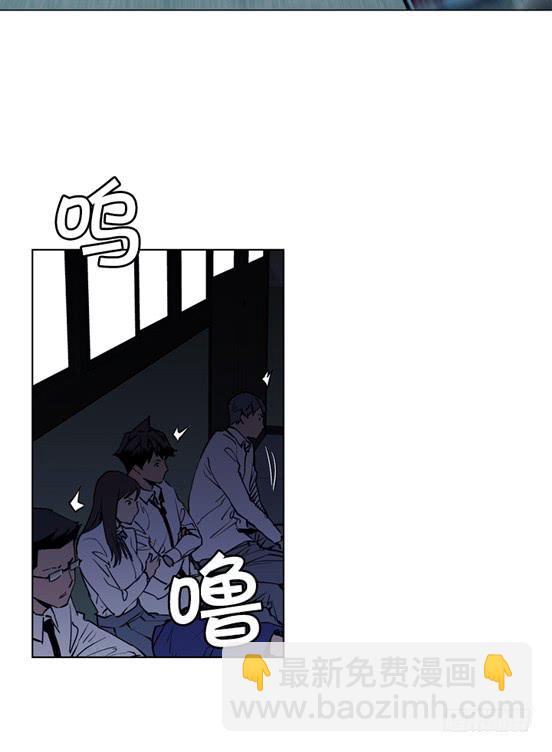 《灾难代号零》不是在做梦吧！ 第13页