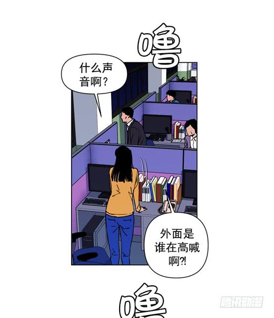 《灾难代号零》不是在做梦吧！ 第14页
