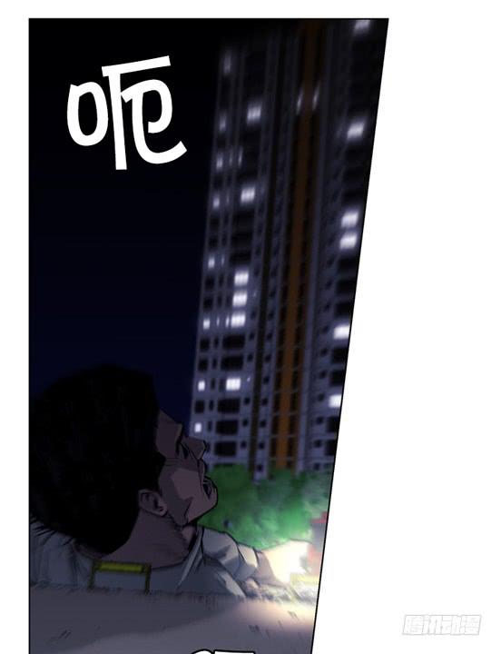 《灾难代号零》不是在做梦吧！ 第16页