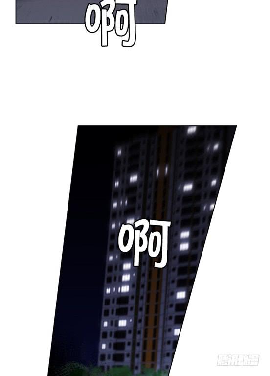 《灾难代号零》不是在做梦吧！ 第17页