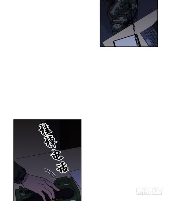 《灾难代号零》不是在做梦吧！ 第25页