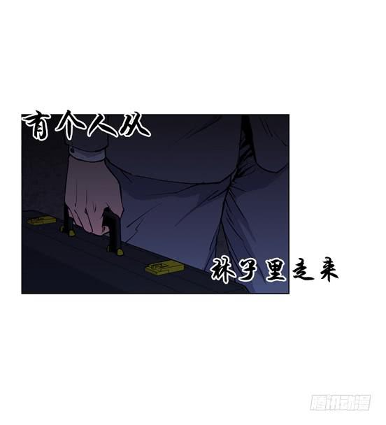 《灾难代号零》不是在做梦吧！ 第27页