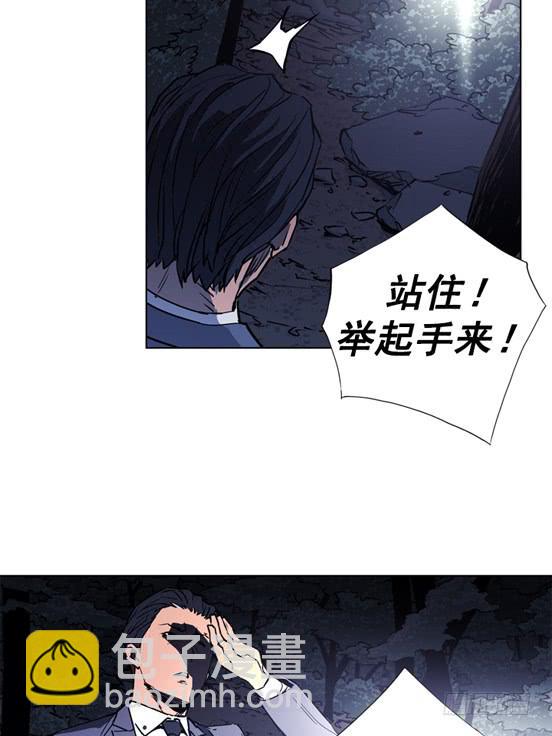 《灾难代号零》不是在做梦吧！ 第29页