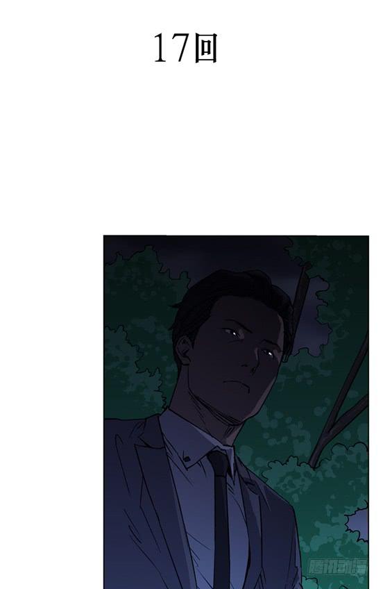 《灾难代号零》不是在做梦吧！ 第2页