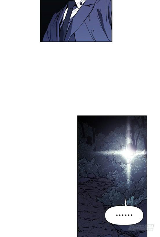 《灾难代号零》不是在做梦吧！ 第32页