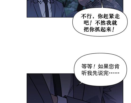 《灾难代号零》不是在做梦吧！ 第35页