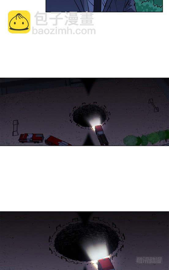 《灾难代号零》不是在做梦吧！ 第3页