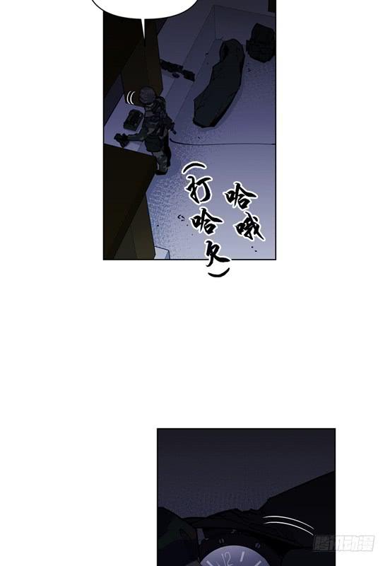 《灾难代号零》不是在做梦吧！ 第5页