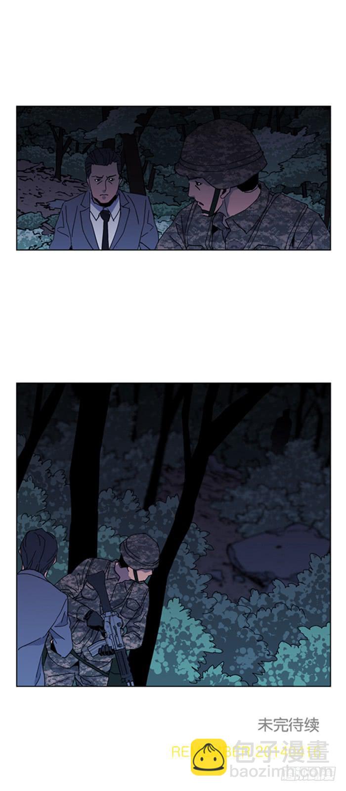 《灾难代号零》隔离 第19页