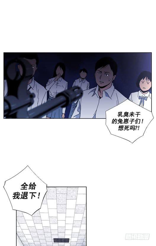 《灾难代号零》请等一下 第10页
