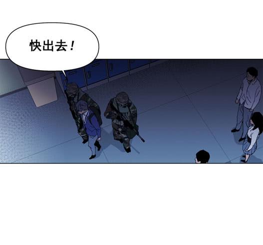 《灾难代号零》请等一下 第13页