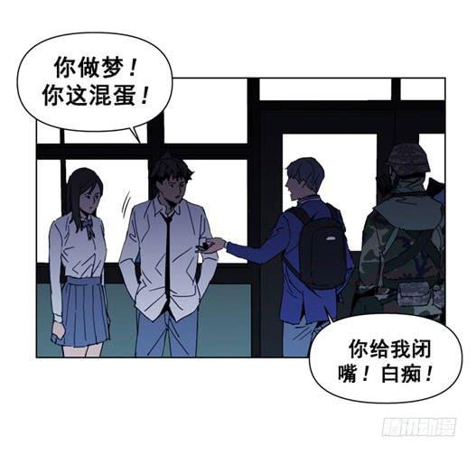 《灾难代号零》请等一下 第16页