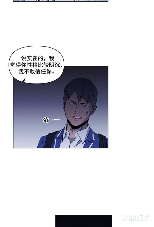 《灾难代号零》请等一下 第18页