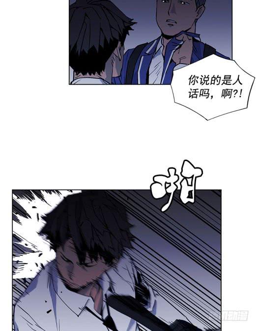 《灾难代号零》请等一下 第23页