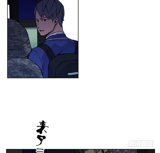 《灾难代号零》请等一下 第31页