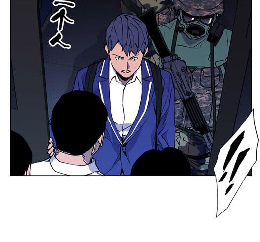 《灾难代号零》请等一下 第32页