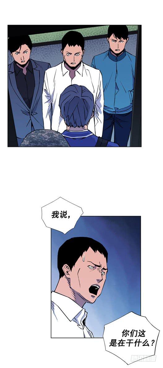 《灾难代号零》请等一下 第33页