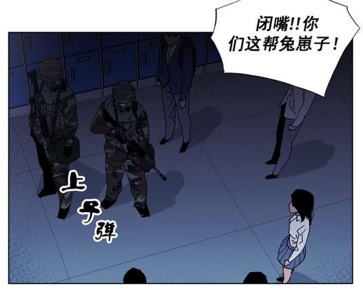 《灾难代号零》请等一下 第9页