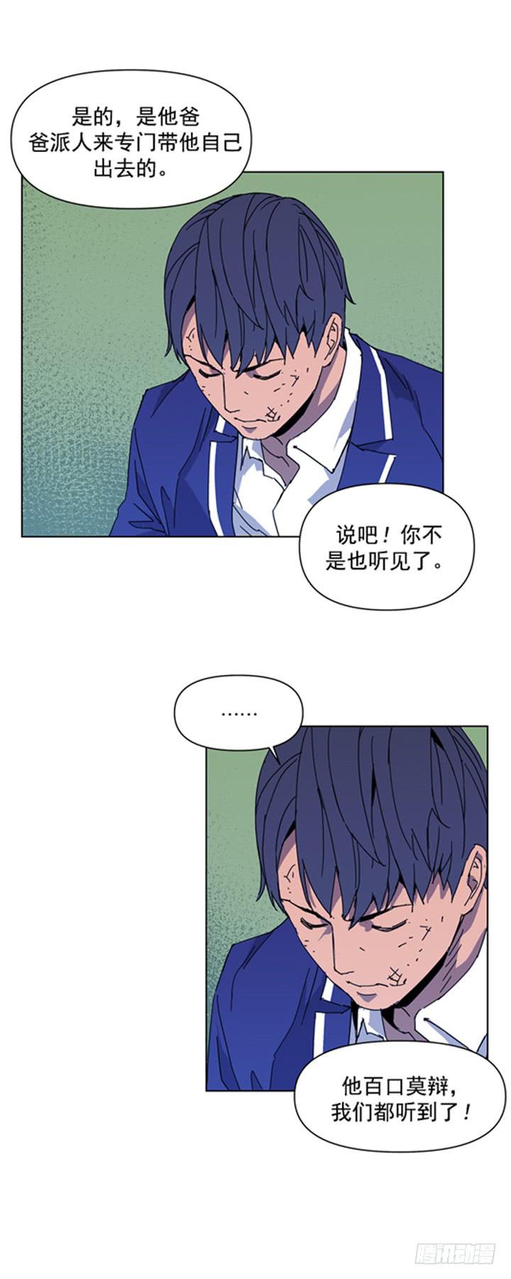 《灾难代号零》枪声？ 第14页