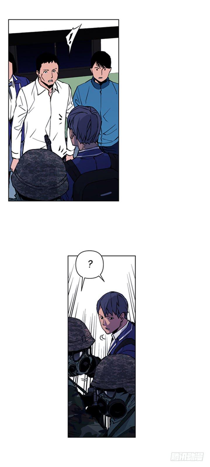 《灾难代号零》枪声？ 第2页
