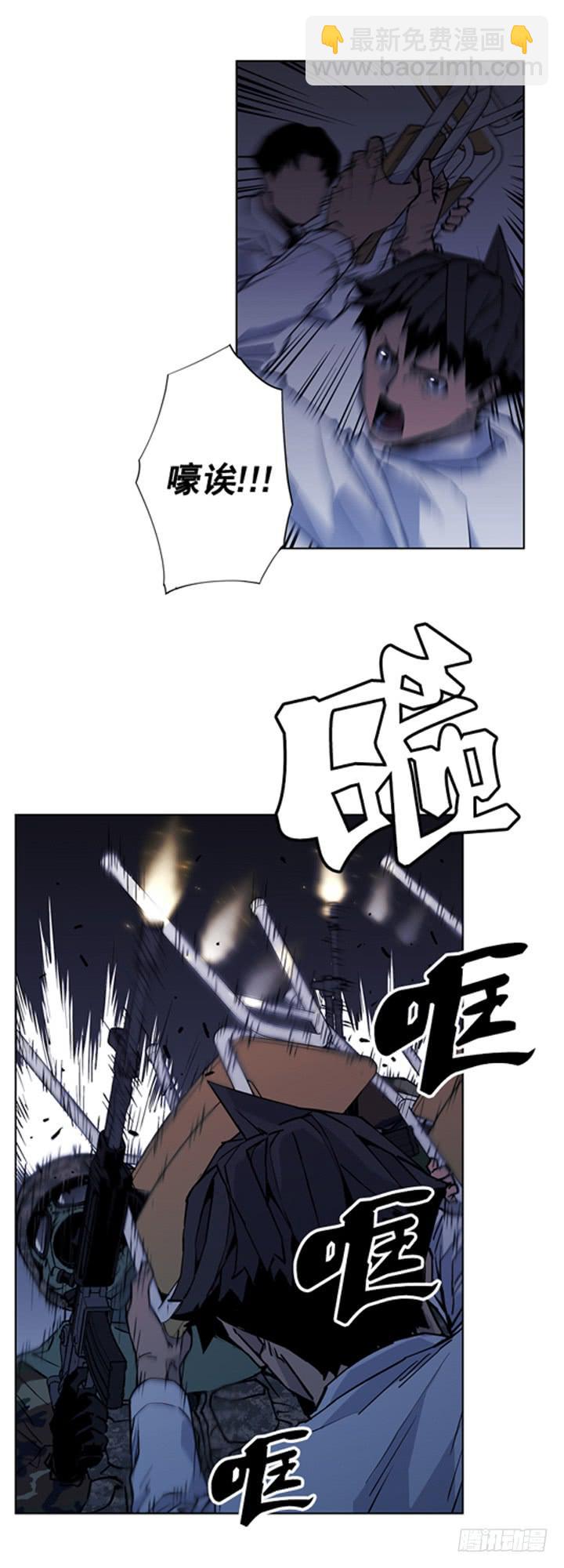 《灾难代号零》枪声？ 第3页
