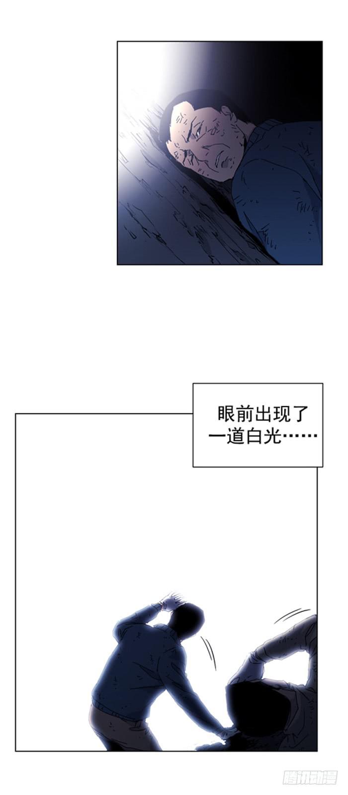 《灾难代号零》不能失败 第18页