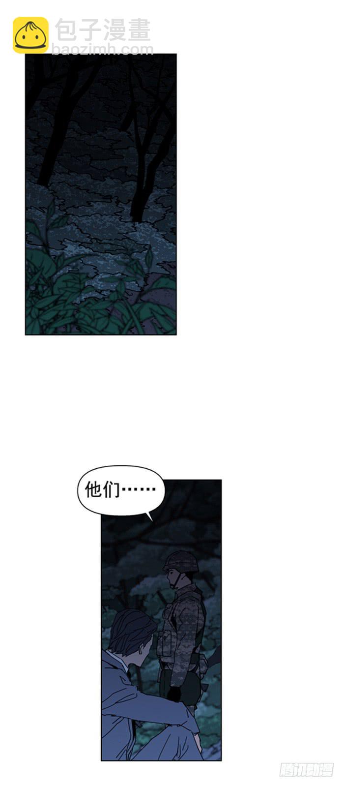 《灾难代号零》不能失败 第2页