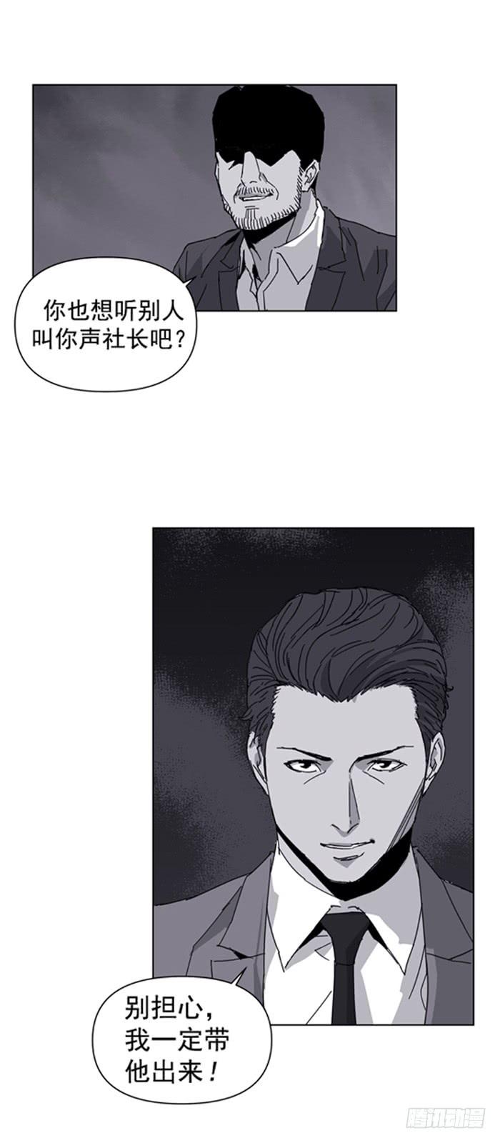《灾难代号零》不能失败 第5页
