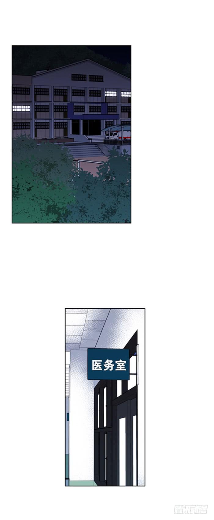 《灾难代号零》不能失败 第9页