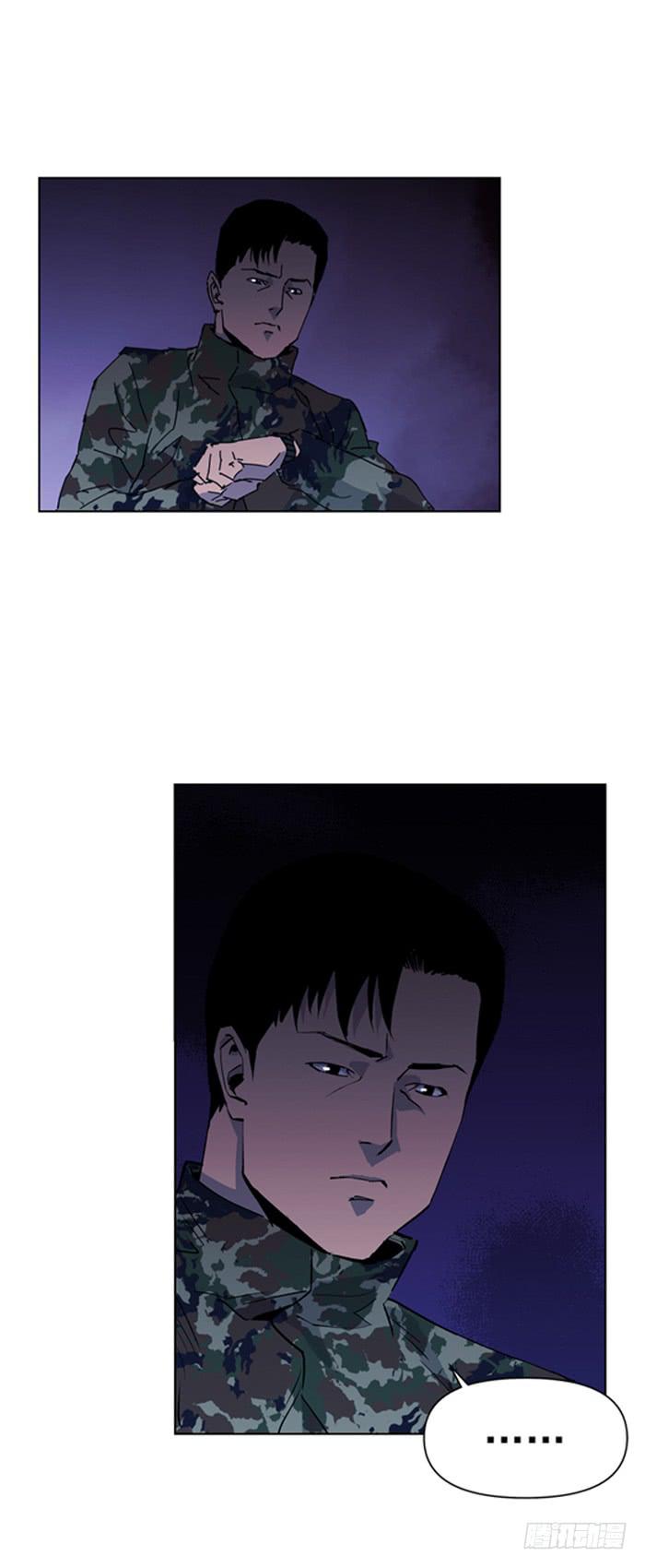 《灾难代号零》你在哪？ 第16页