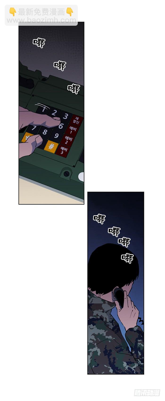 《灾难代号零》你在哪？ 第17页