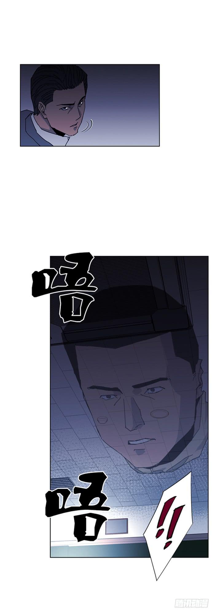 《灾难代号零》你在哪？ 第5页