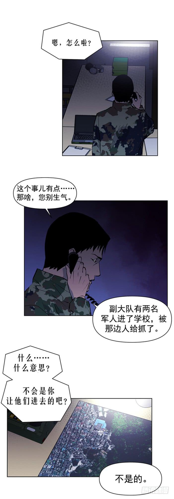 《灾难代号零》必胜 第2页