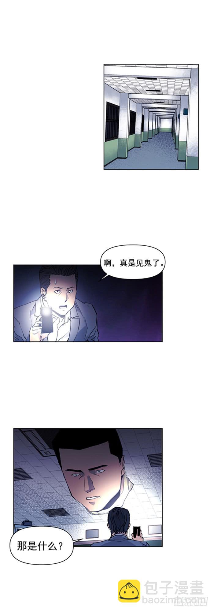 《灾难代号零》必胜 第4页