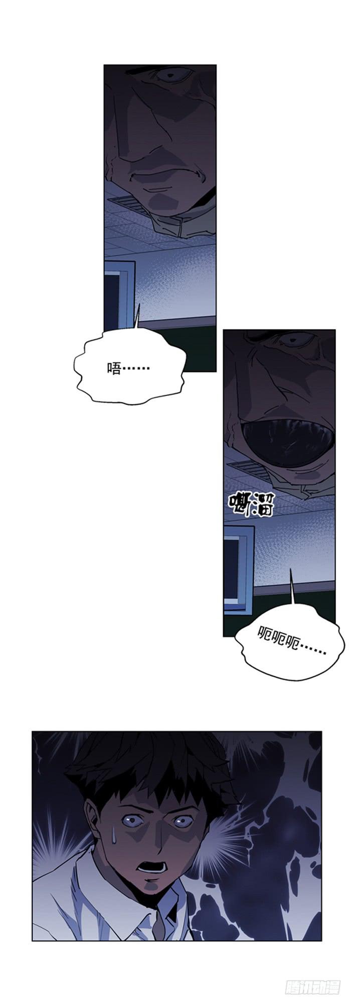 《灾难代号零》必胜 第7页
