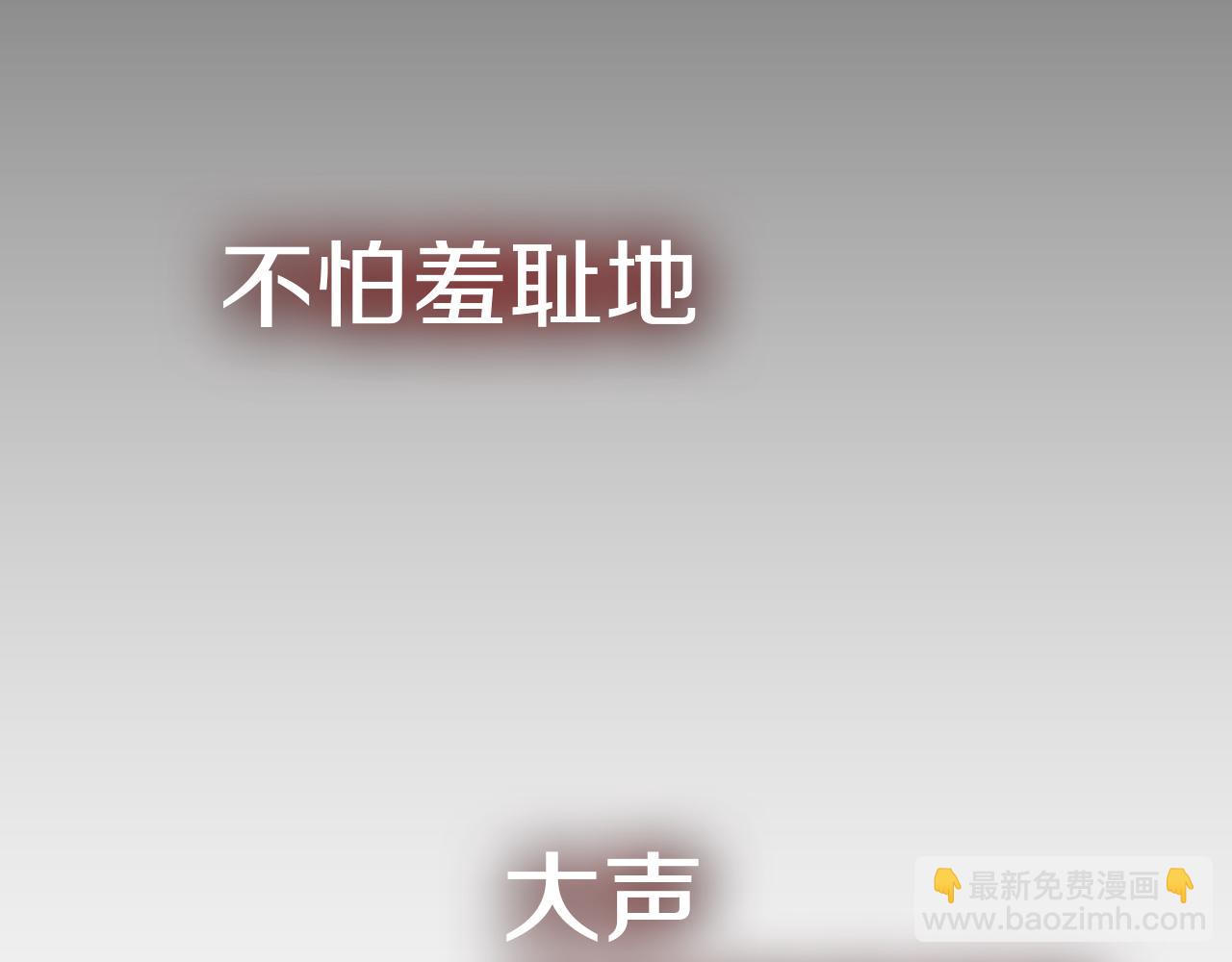 《神迹学园》能实现一切愿望的人 第10页