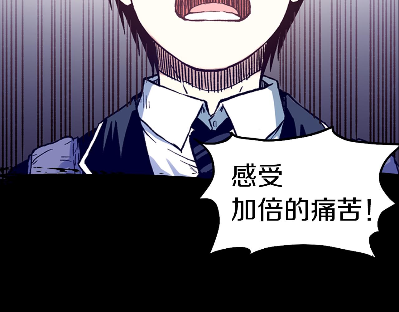 《神迹学园》能实现一切愿望的人 第13页