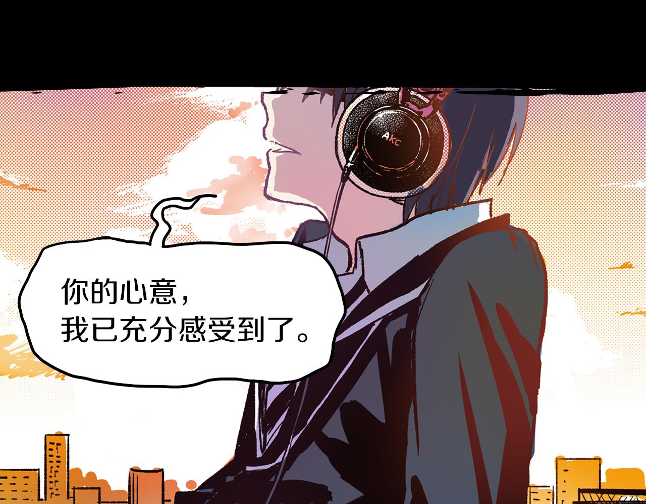 《神迹学园》能实现一切愿望的人 第15页