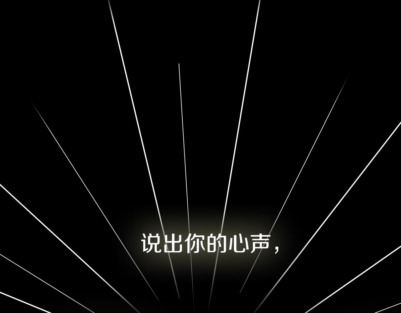 《神迹学园》能实现一切愿望的人 第19页