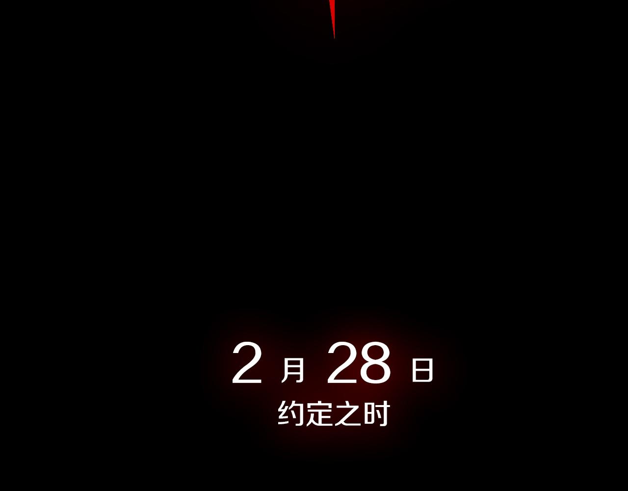 《神迹学园》能实现一切愿望的人 第23页