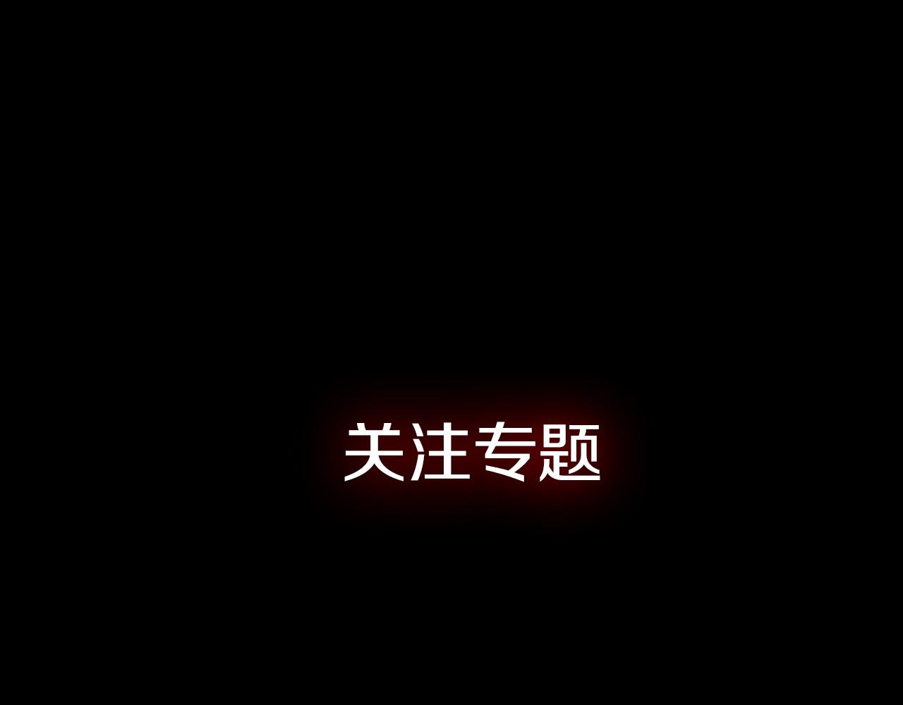 《神迹学园》能实现一切愿望的人 第24页