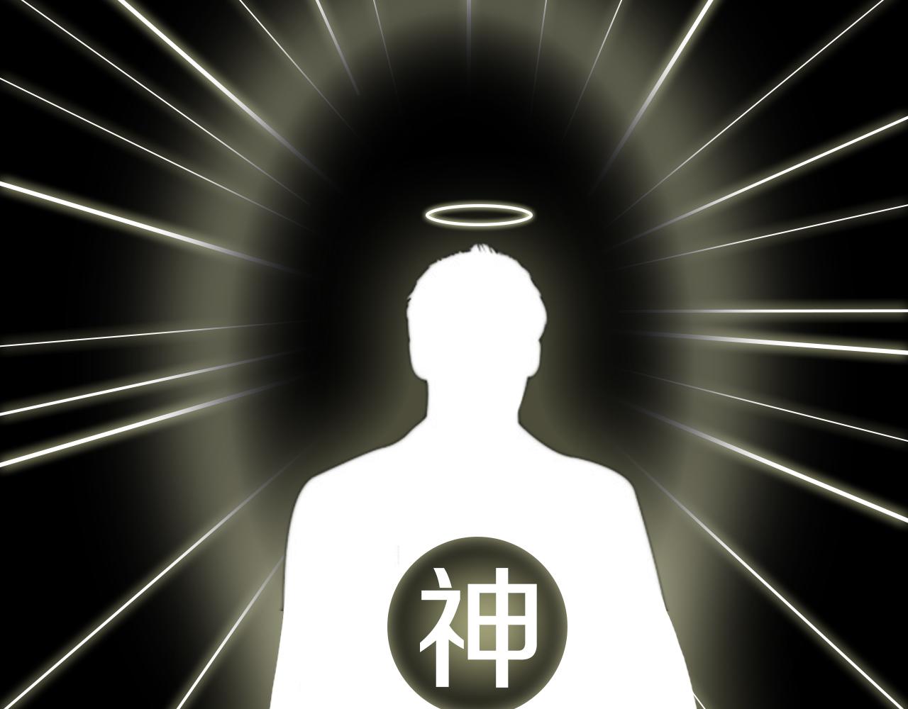《神迹学园》能实现一切愿望的人 第2页