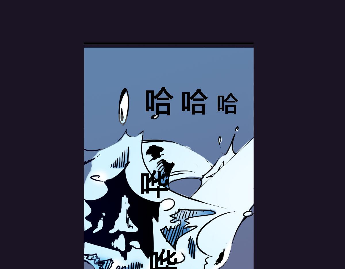 《神迹学园》第2话 以牙还牙的快感 第37页