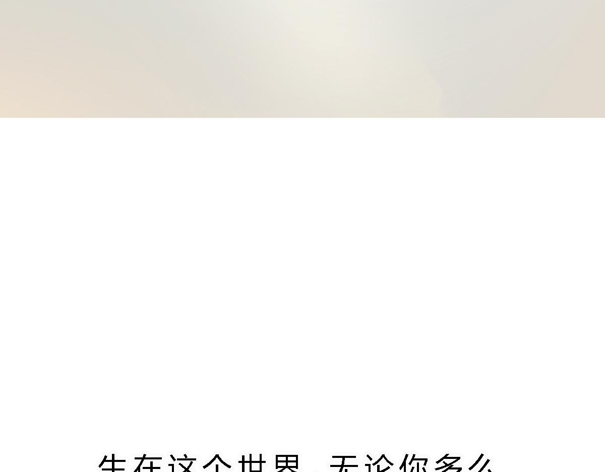 《神迹学园》第7话 新名字，新生命 第27页