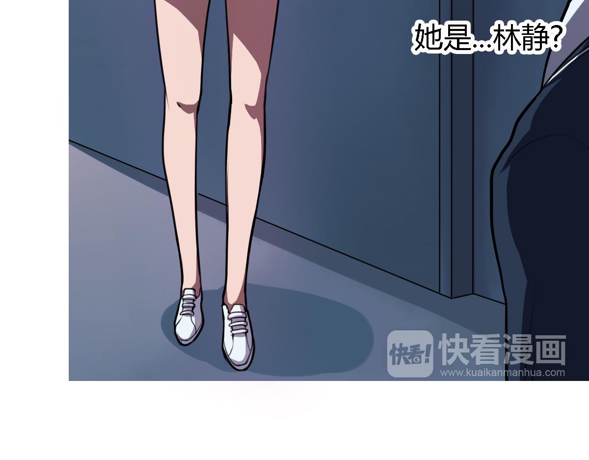 《神迹学园》第6话 廉价的友谊 第35页