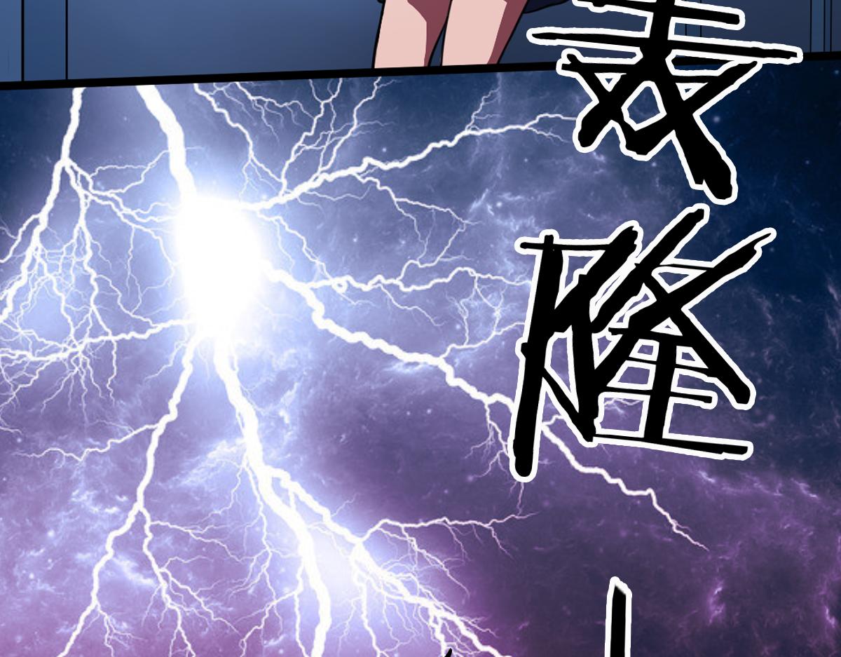 《神迹学园》第6话 廉价的友谊 第46页