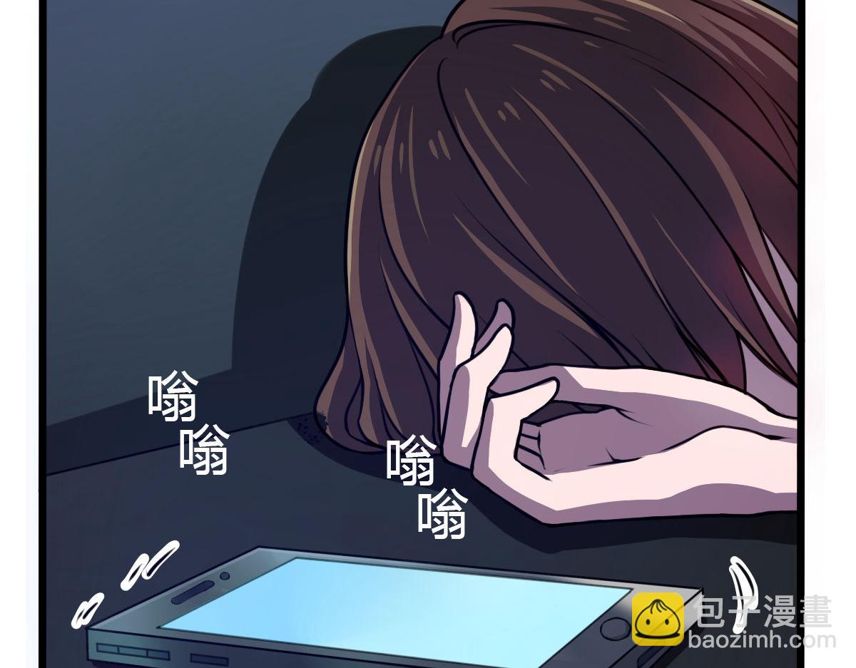 《神迹学园》第4话 我们是朋友 第33页