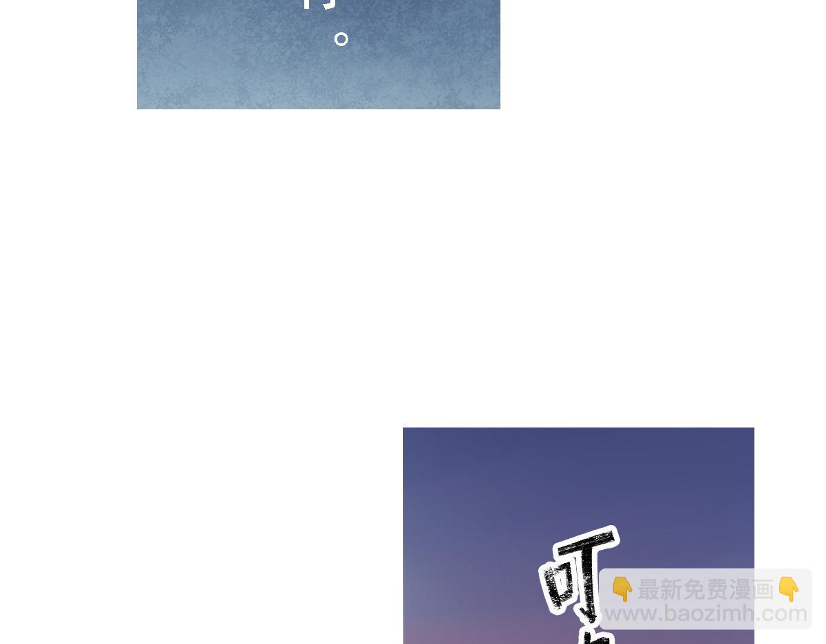 《神迹学园》第5话 谁也救不了你 第32页