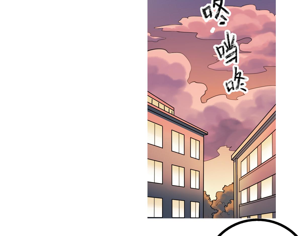 《神迹学园》第5话 谁也救不了你 第33页