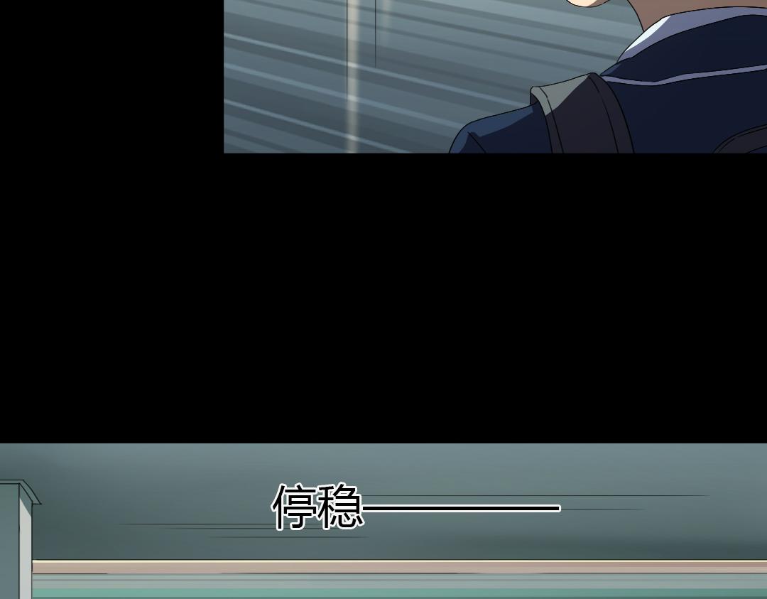 《神迹学园》第9话 如何提高学习成绩 第38页
